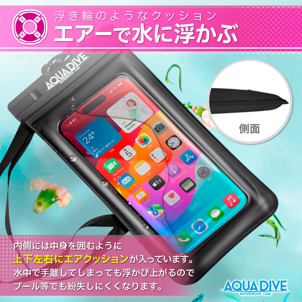 ホワイト色 浮くタイプ 】スマホ 防水ケース iphone 防水スマホケース お風呂 完全防水 スマホ防水ケース FaceID 認証対応 6.8インチ  エアあり アクアダイブ : ac-dive02wh-t : shizukawill(シズカウィル) - 通販 - Yahoo!ショッピング