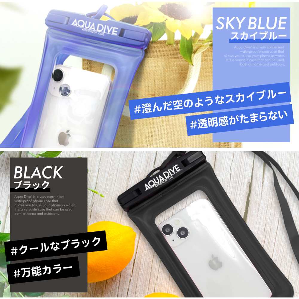 防水スマホケース 柔らかい トップ