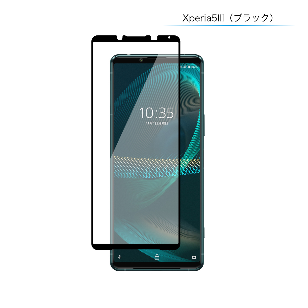 セール Xperia 10 iv フィルム 1 5iii 1iii 10iii Lite 保護フィルム XperiaAce iii xperia  Ace3 5 ii ガラスフィルム shizukawill blaccoded.com