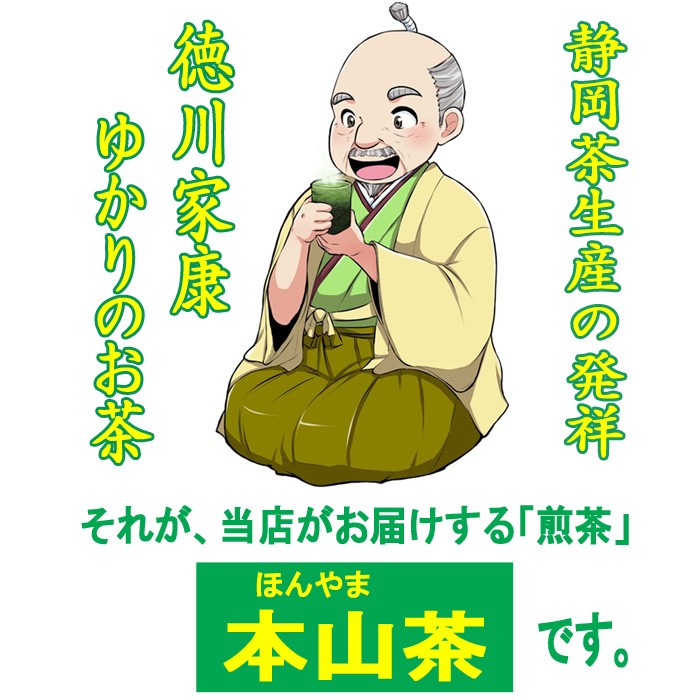 静岡茶 深むし茶360g×10個 送料無料 かのう茶店 お茶煎茶お買い得産直