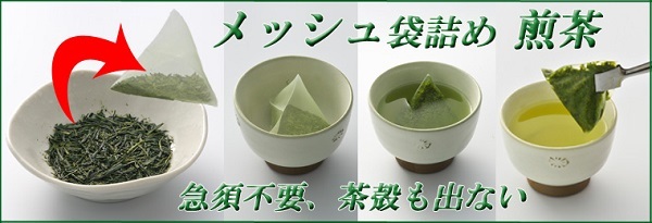 静岡茶深蒸し茶ポイント消化歓迎店 - Yahoo!ショッピング