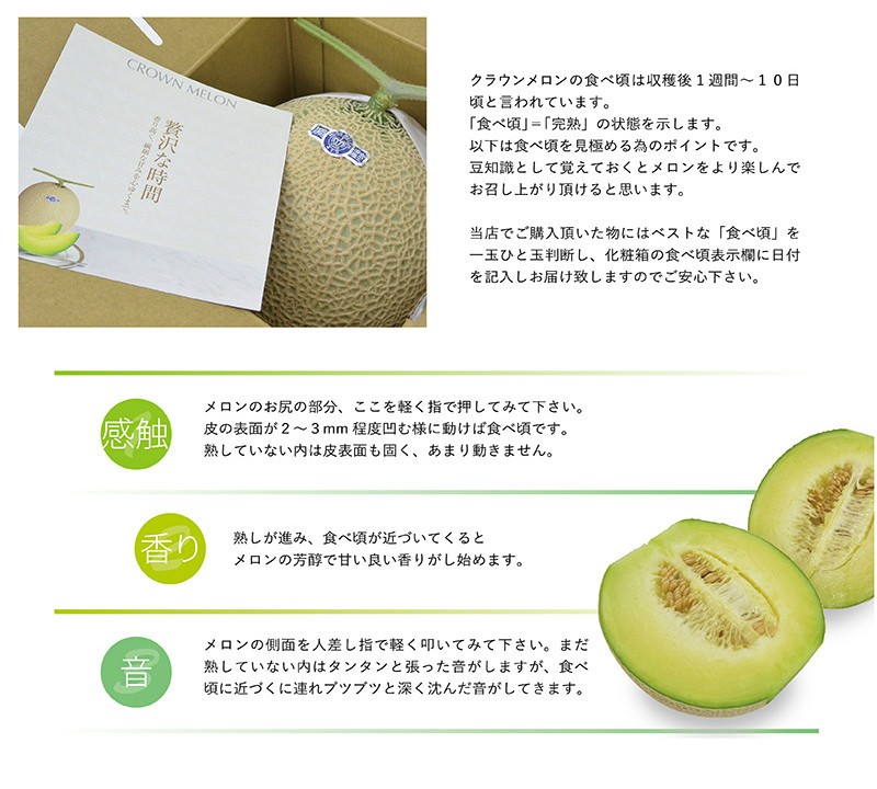 メロン 茨城県産 メロン LA6玉 LAサイズ - メルカリ