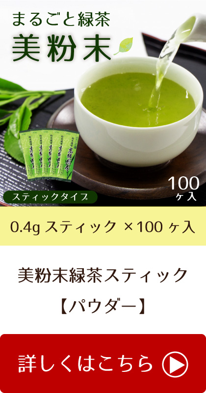 静岡茶園 2026 新茶 お茶 静岡新茶 緑茶 深むし茶 「ゆったり」100g
