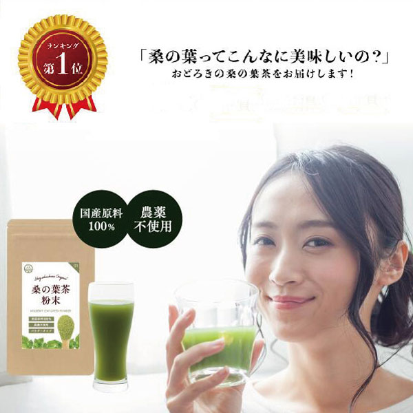 青汁