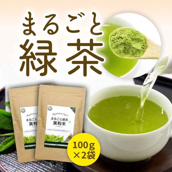 静岡茶園 2026 新茶 お茶 静岡新茶 緑茶 深むし茶 「ゆったり」100g