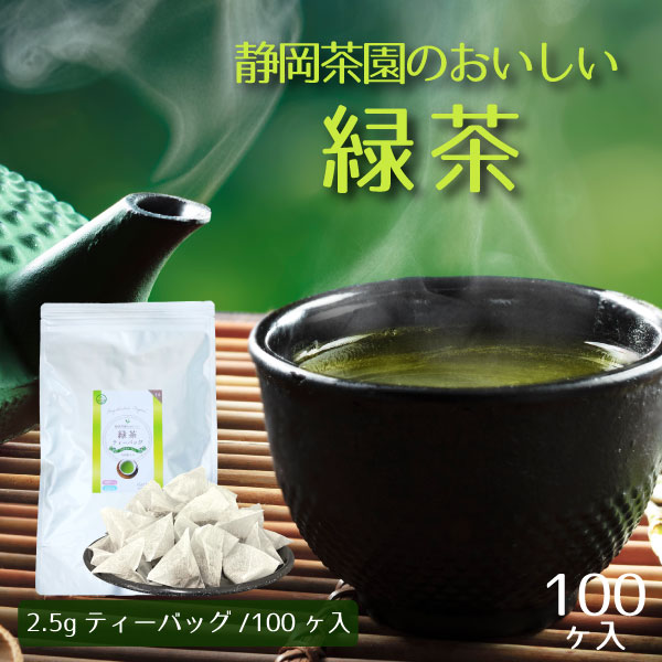 青汁