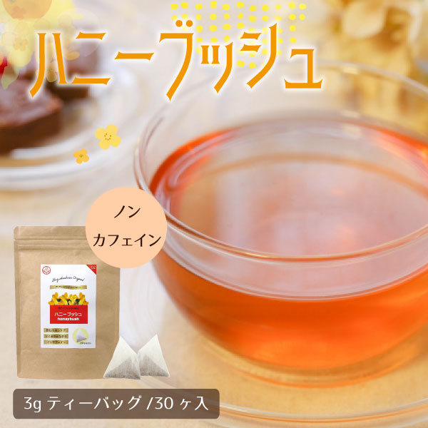 ダイエット ノンカロリー