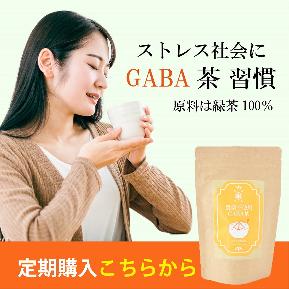 定期購入
