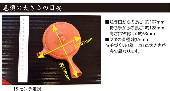 玉光 朱泥平丸 父の日ギフト 夕雲 ゆうぐも 急須セット 140ml