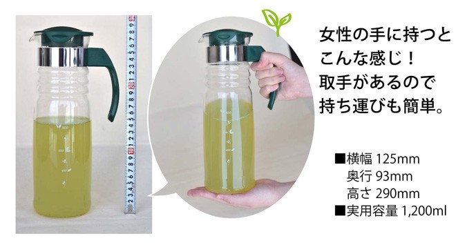 最大88%OFFクーポン最大88%OFFクーポンかご網付き冷茶ポット フィルター付き冷茶ボトル ハリオ HARIO プレゼント 香典返し 初盆 志  法事引き出物 ガラス瓶 オクラ茶を入れるガラスポット 食器、グラス、カトラリー
