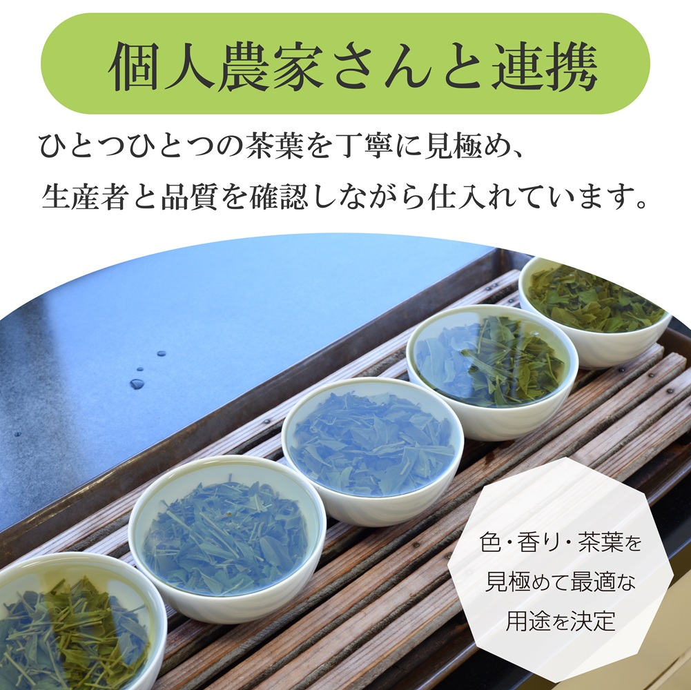 お茶のしずく