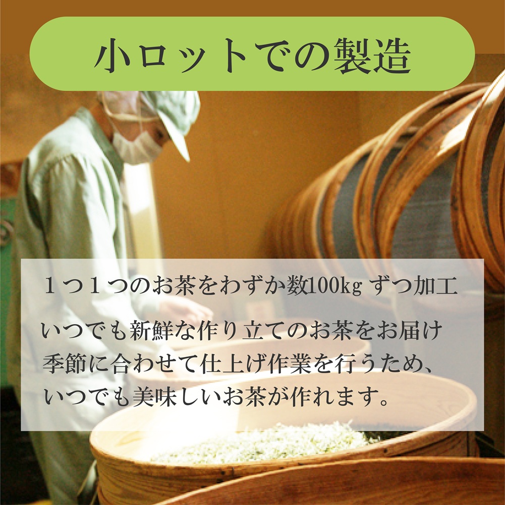 お茶のしずく