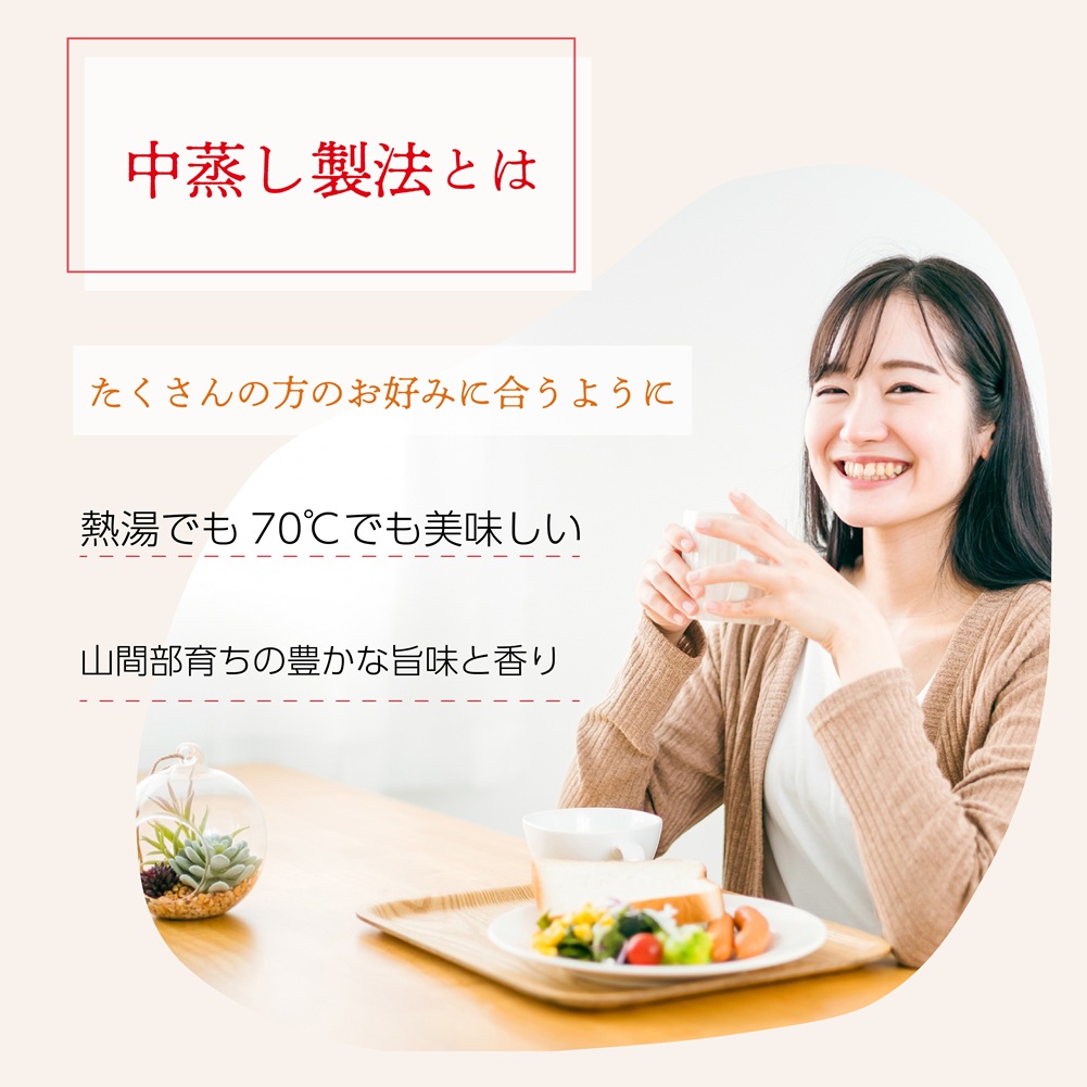 お茶のしずく