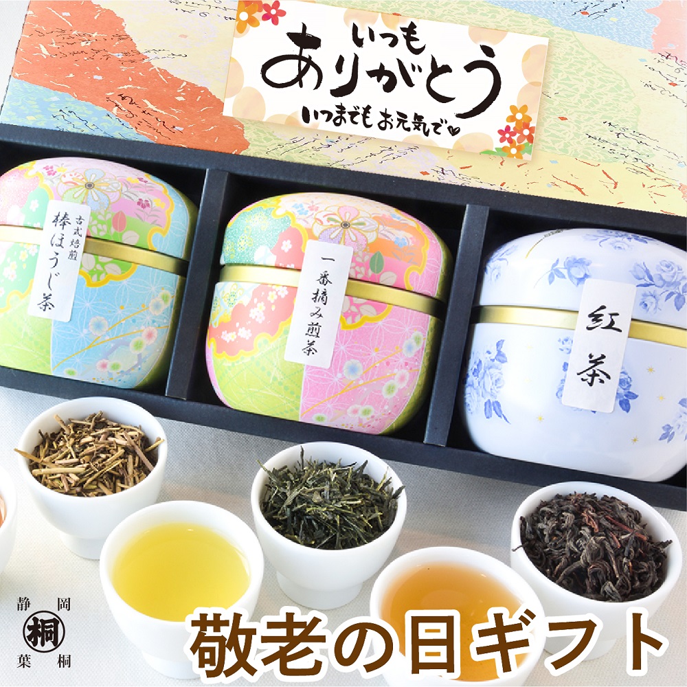 和　金土日祝発送不可　 和(なごみ) カタログギフト 小紋(こもん) +スターバックス