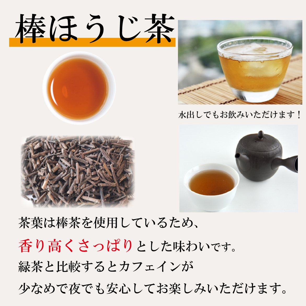 彩り3種セット 静岡茶 ギフト