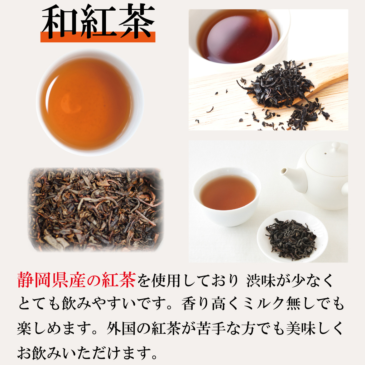 彩り3種セット 静岡茶 ギフト