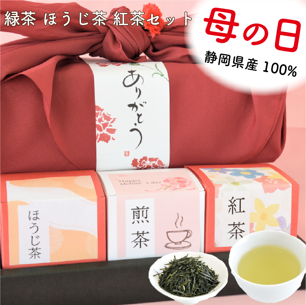 母の日ギフト