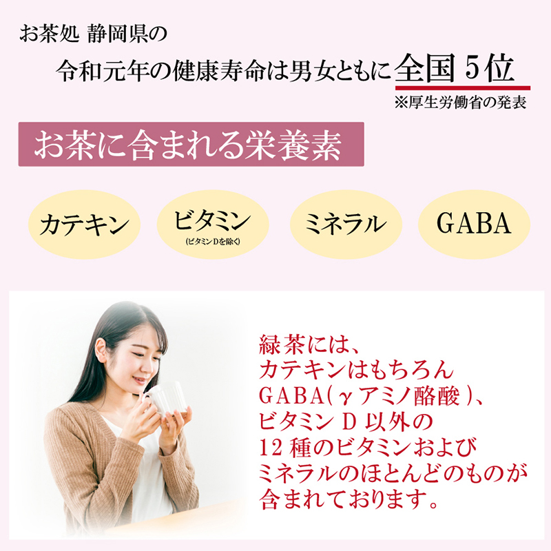 お茶パック 葉桐の静岡緑茶ティーバッグ 5g×30ヶ 静岡のお茶屋 煎茶 緑茶 静岡茶 お茶の葉桐 静岡県産 | 葉桐 | 03