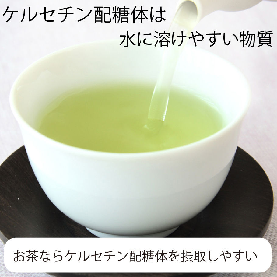 お茶 茶葉 煎茶 すっぴん緑茶ティーバッグ 2.5g×15ヶ 静岡茶 蒼風 ケルセチン配糖体