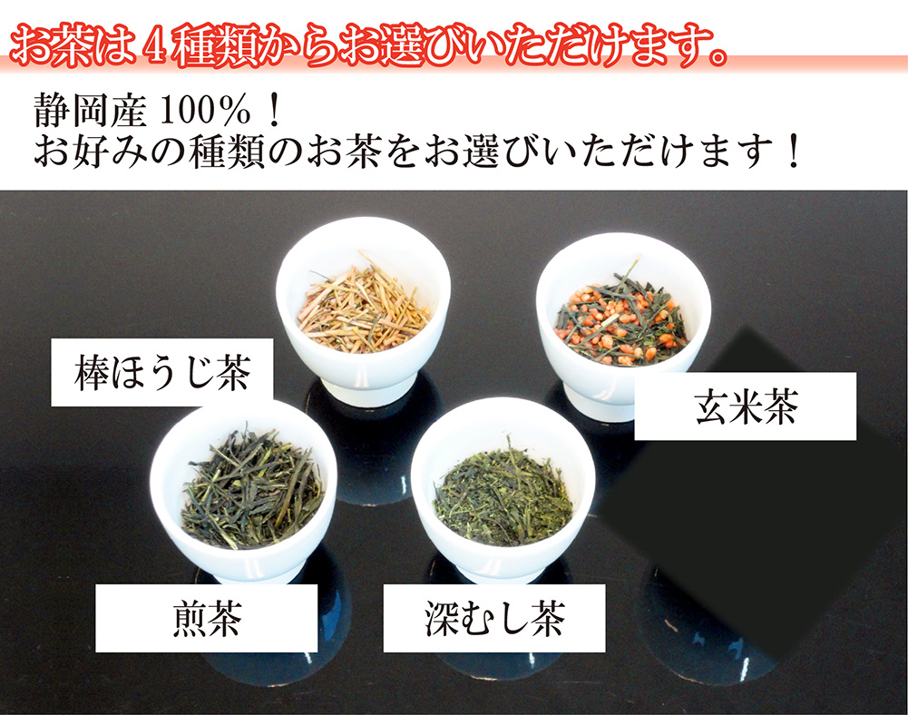 お茶 緑茶 プレゼント 静岡茶ギフト招き猫缶3本入 日本茶 静岡産 煎茶 ほうじ茶 玄米茶 送料無料 棒ほうじ茶 玄米茶 茶葉 : 7263 : 静岡茶の通販  葉桐 - 通販 - Yahoo!ショッピング