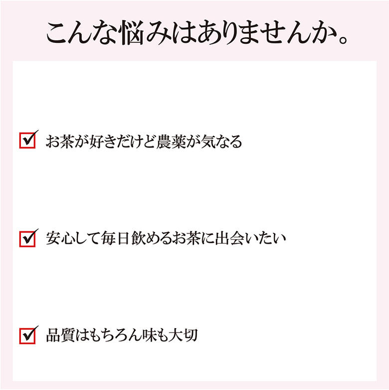 JAS有機栽培緑茶ティーバッグ