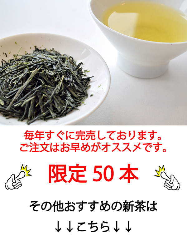 丸子わせ 丸子わせ説明5