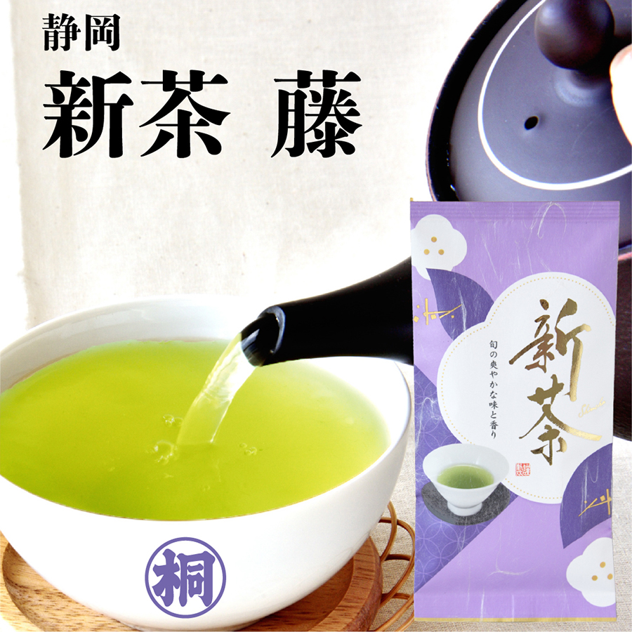 Yahoo! Yahoo!ショッピング(ヤフー ショッピング)お茶 緑茶 新茶 藤 100g お茶の葉桐 静岡新茶 2024年新茶 季節限定 旬の香り 静岡 お茶 新茶 手渡しギフト 花のような香り上品な甘み