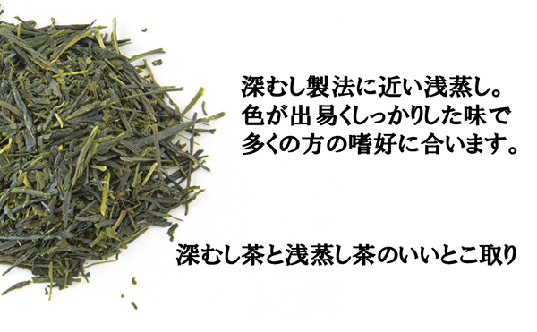 やぶきた やぶきた新茶 新茶 やぶきた新茶紹介
