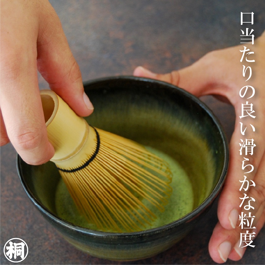 葉桐 お茶 抹茶 有機抹茶 駿河の昔 20g JAS有機栽培 静岡産100% 添加物