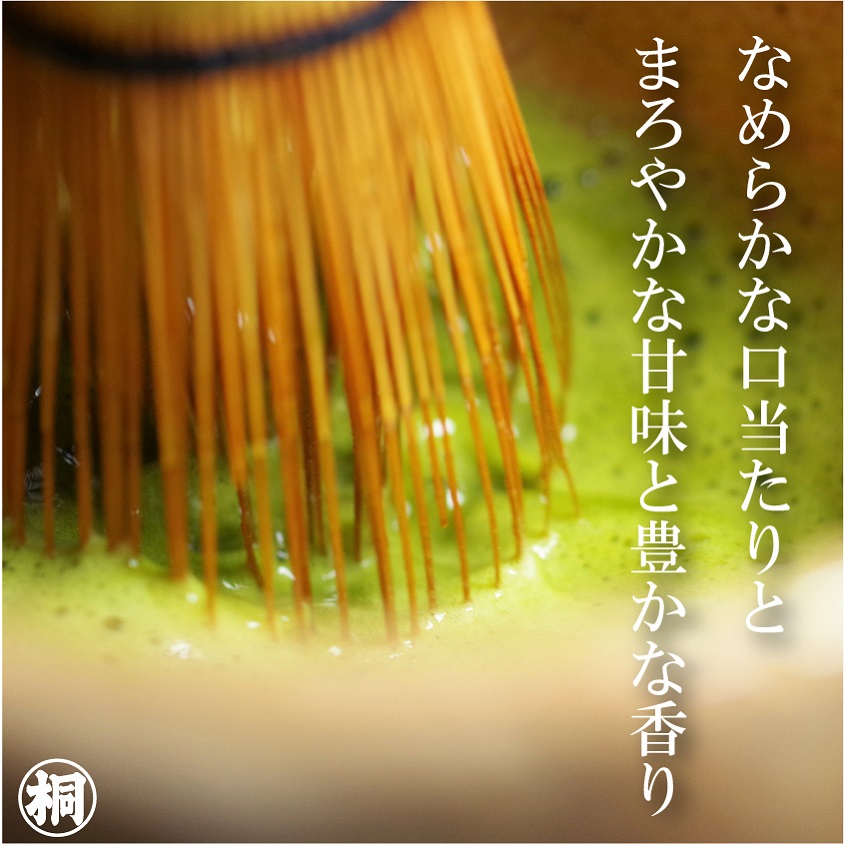 葉桐 お茶 抹茶 静岡県産 富士産抹茶 缶 20g 一番茶のみ使用 静岡産