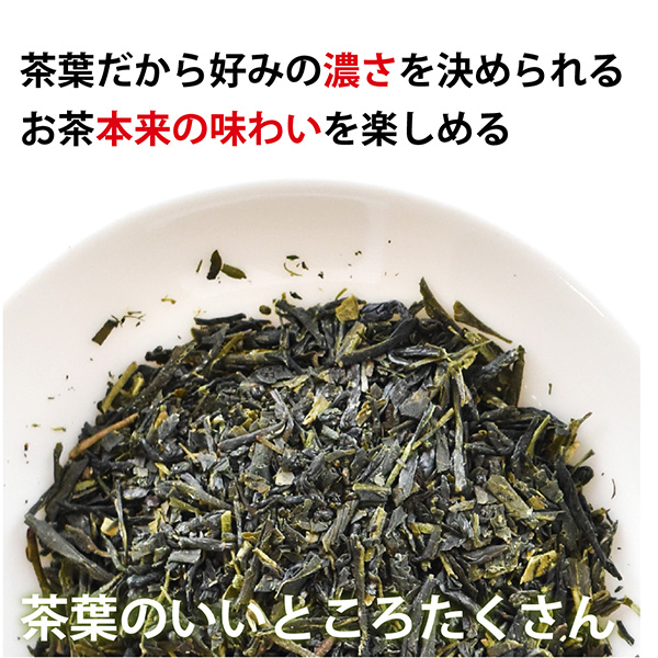 お茶 緑茶 煎茶 蔵出し煎茶１kg 緑茶 日本茶 静岡茶 日常茶 お茶っ葉