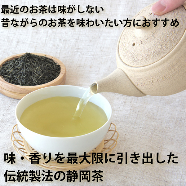 こだわりのお茶屋さんの上煎茶１００g×３袋■ワンランク上の煎茶★お茶★緑茶