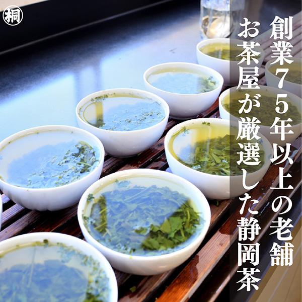 お茶 緑茶 煎茶 蔵出し煎茶たっぷり300g 浅むし煎茶 日本茶 緑茶 通販 