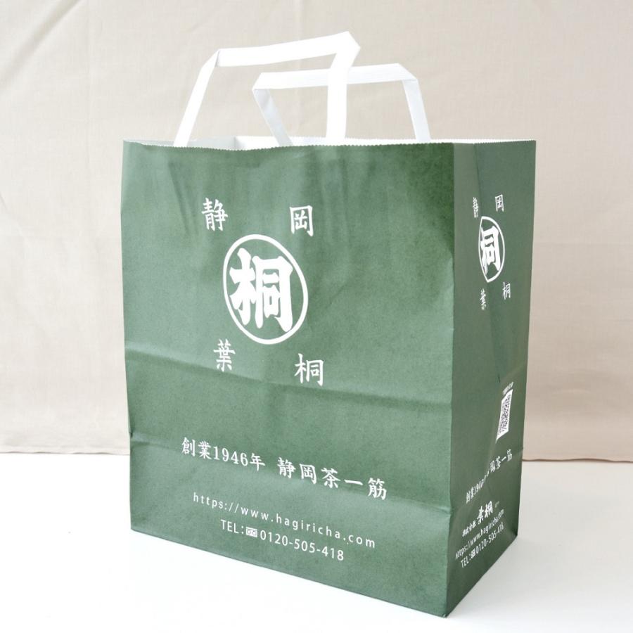 [ メール便配送不可 ] 手提げ紙袋 ラッピング 葉桐ショップ紙袋 雑貨 手提げ袋｜shizuokahagiricha｜02