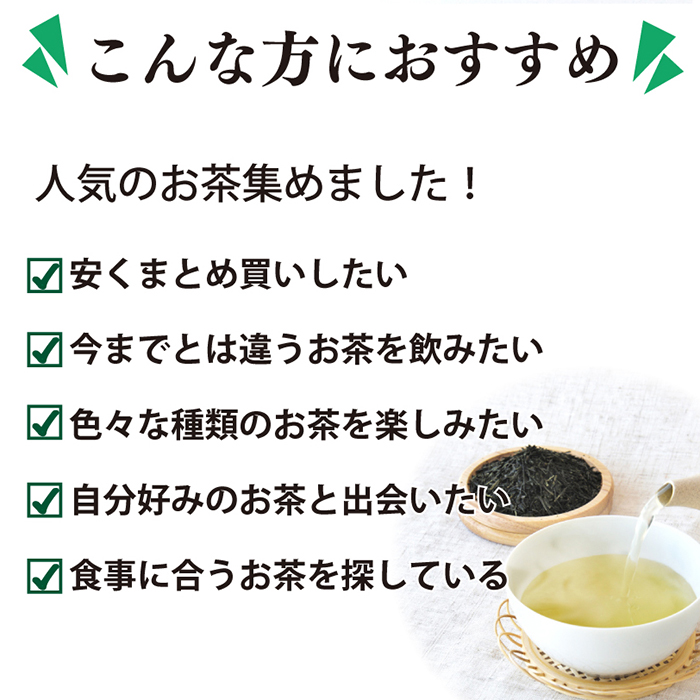 セット出品:西湖龍井茶と高山雲霧茶のセット 楽天市場】西湖龍井の通販