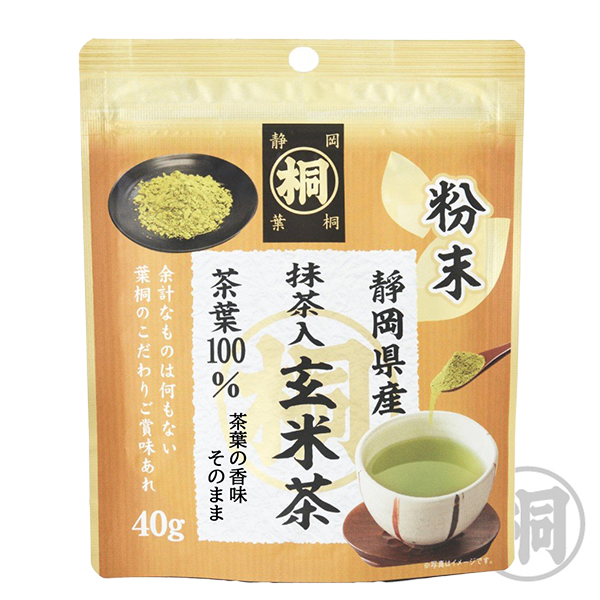 お茶 玄米茶 静岡産マル桐抹茶入粉末玄米茶  40g 静岡茶 便利 簡単 オリジナルブレンド マイボトルにも 急須不要 粉末 粉｜shizuokahagiricha｜02