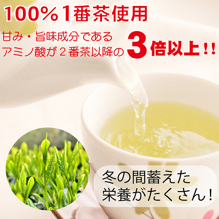 お茶 緑茶 煎茶 茶葉 静岡茶 送料無料 静岡緑茶 葉桐 静岡県産 一番茶 浅蒸し おちゃっぱ お茶葉 はぎり茶