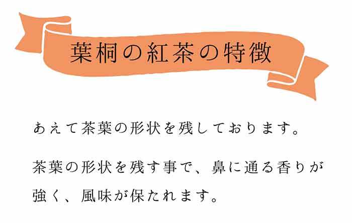 お茶 紅茶 和紅茶 静岡産紅茶 3g×10個 ティーバッグタイプ お茶の葉桐 和紅茶 国産紅茶 静岡茶 茶葉 お茶っ葉 おちゃっぱ 静岡産紅茶  :3104:静岡茶の通販 葉桐 - 通販 - Yahoo!ショッピング