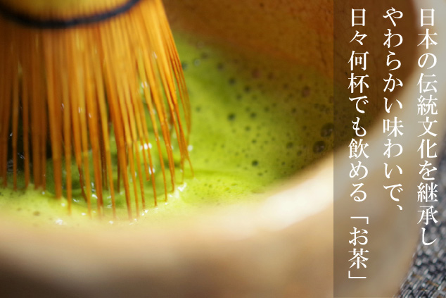 葉桐 お茶 抹茶 はじめての抹茶セット 仁黒艶流抹茶茶碗 器