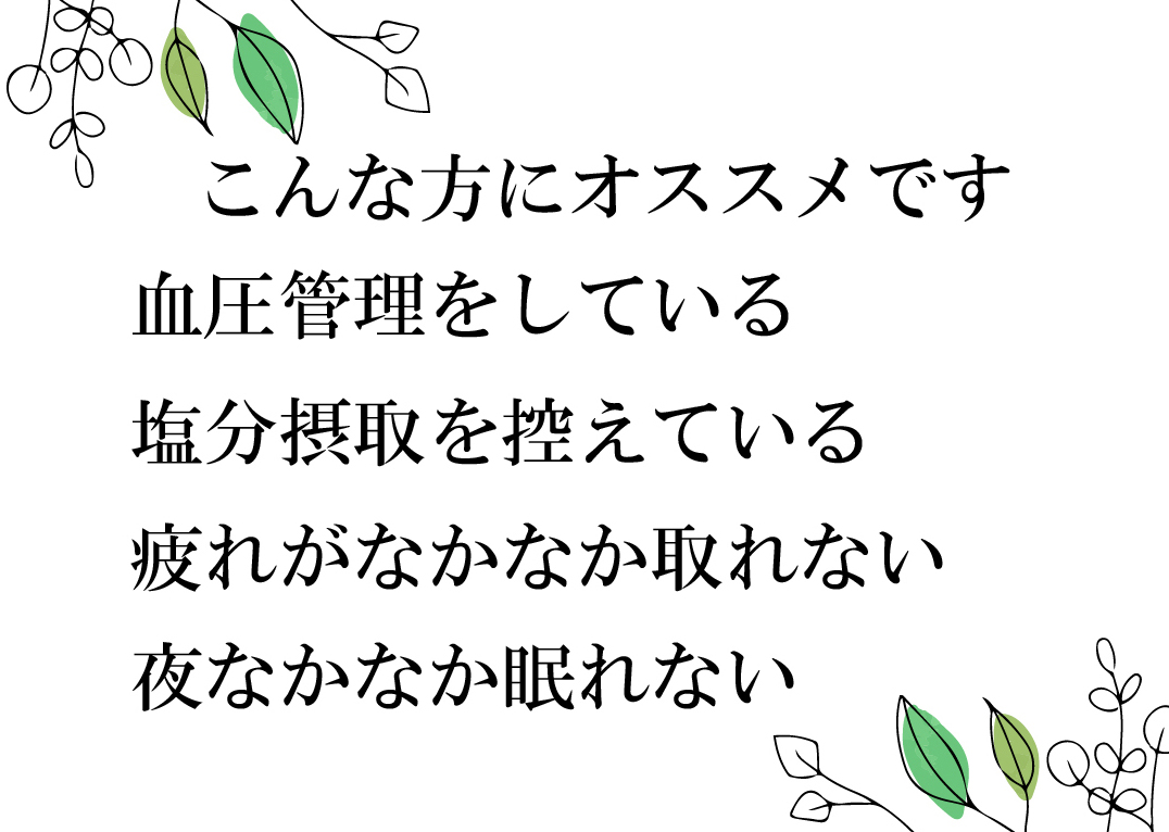 GABA 血圧 ストレス ギャバロン茶 有機 JAS有機 有機ギャバ5