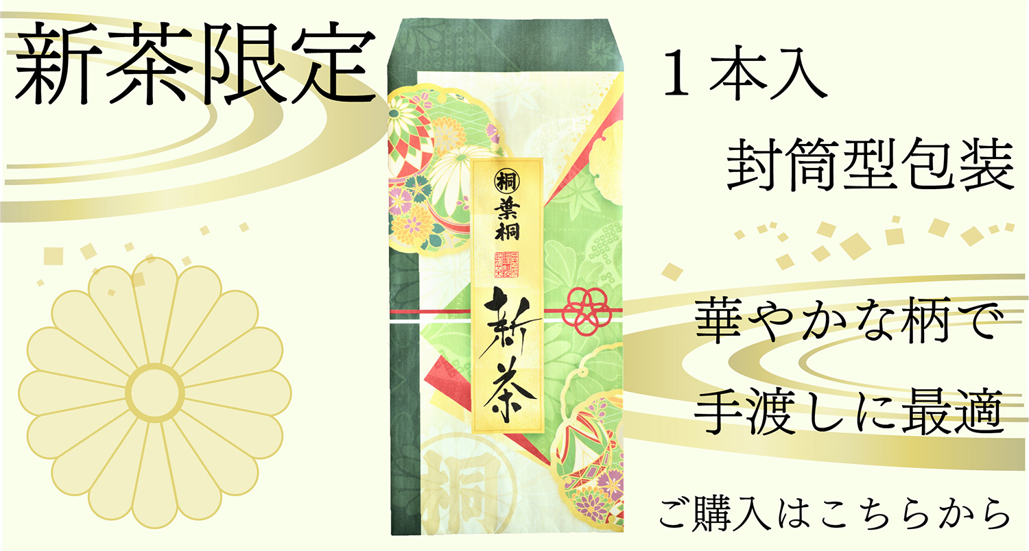 封筒型包装用紙
