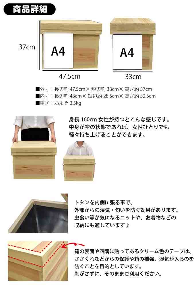 茶箱15kg 高さ370mm 幅335mm 奥行き475mm 木箱 桐箱 杉 スギ お茶の葉桐 保管・収納に最適 インテリア 衣類ケース 乾物 カメラ  カメラ保存ケース 静岡県産 : 5902 : 静岡茶の通販 葉桐 - 通販 - Yahoo!ショッピング