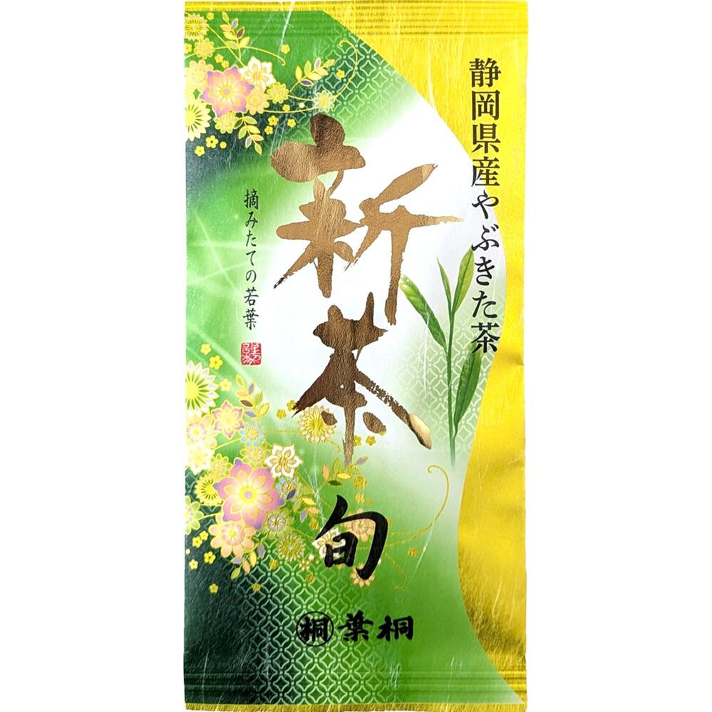 お茶 緑茶 やぶきた新茶 80g 2026年産...の詳細画像3