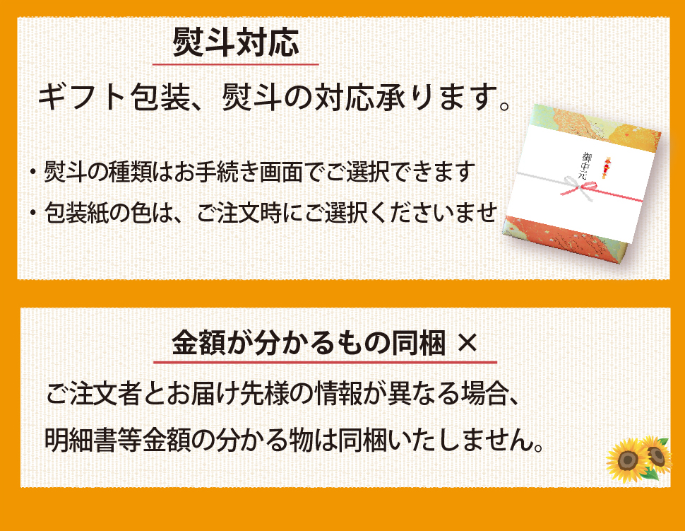 お茶 ギフト 御中元 お茶 緑茶 プレゼント 静岡茶ギフト 鈴子缶2個セット 煎茶50g 棒ほうじ茶25g かわいいお茶缶 日本茶 風呂敷 内祝 お祝 | 葉桐 | 11