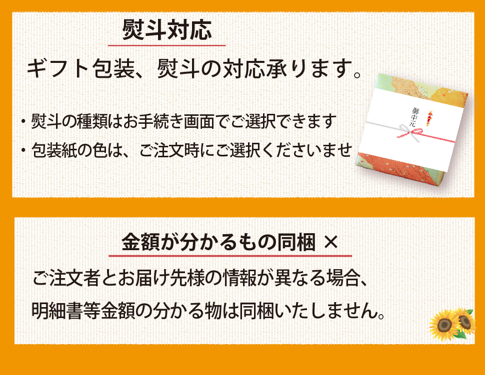 お茶 お茶ギフトお中元 お茶 緑茶  プレゼント 静岡茶ギフト 鈴子缶2個セット 50g 25g 煎茶ほうじ茶 かわいいお茶缶 日本茶 風呂敷 内祝 お祝い｜shizuokahagiricha｜11