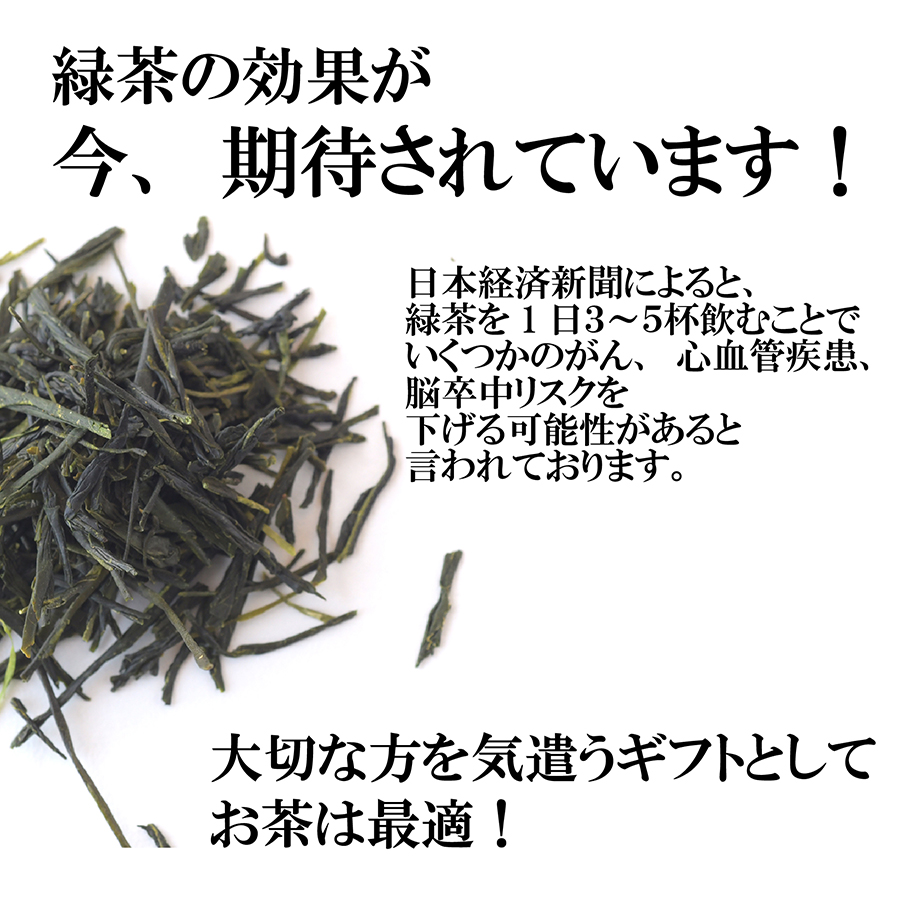 葉桐 お茶 ギフト お茶 緑茶 プレゼント 静岡茶ギフト 鈴子缶2個セット