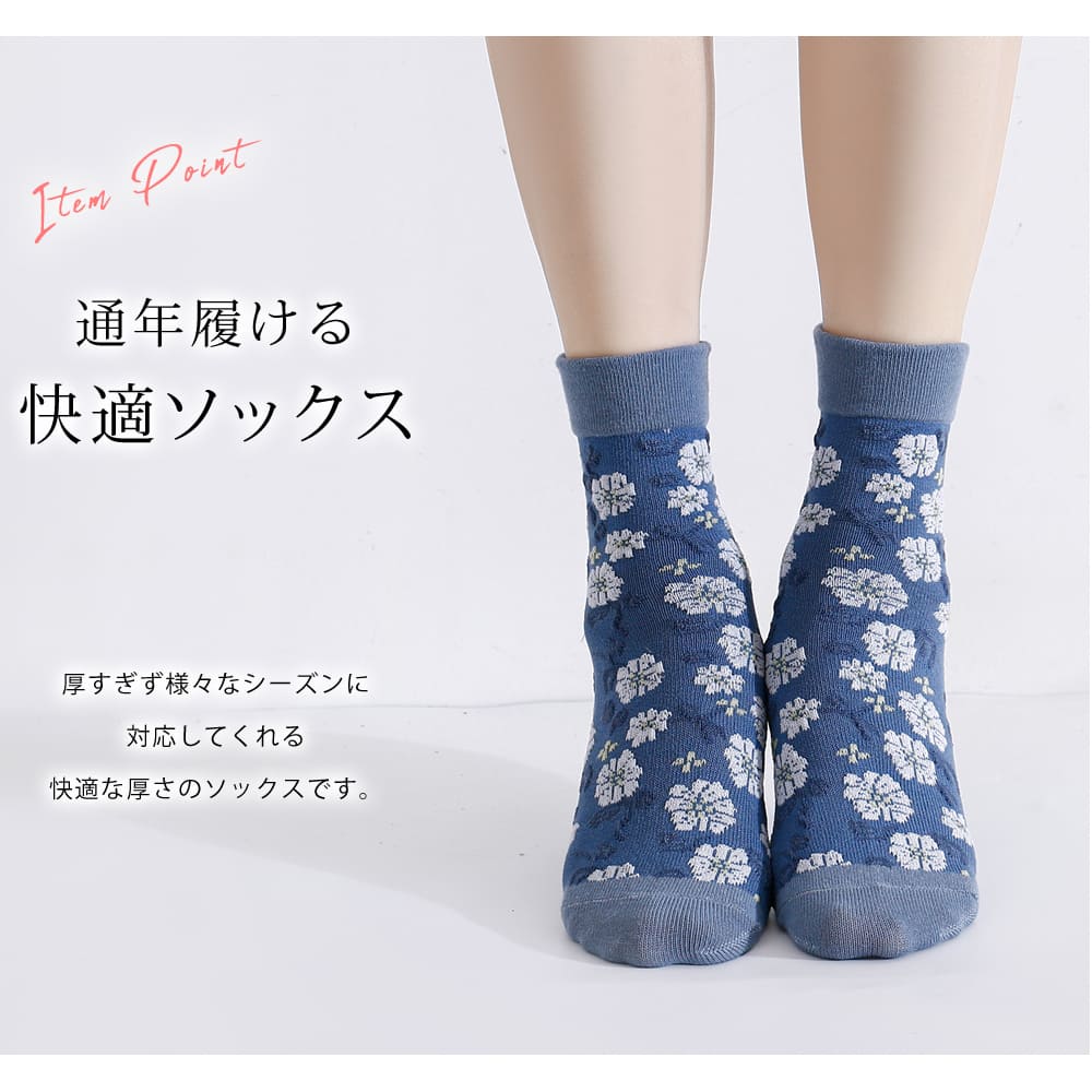 フロート柄 靴下 10足 セット 22cm〜24cm レディース クルーソックス