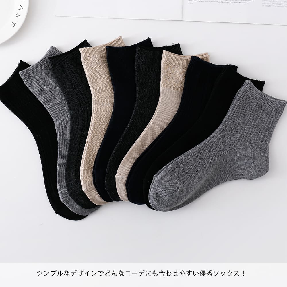 リンクス編み 靴下 5足 セット 23cm〜25cm レディース クルー