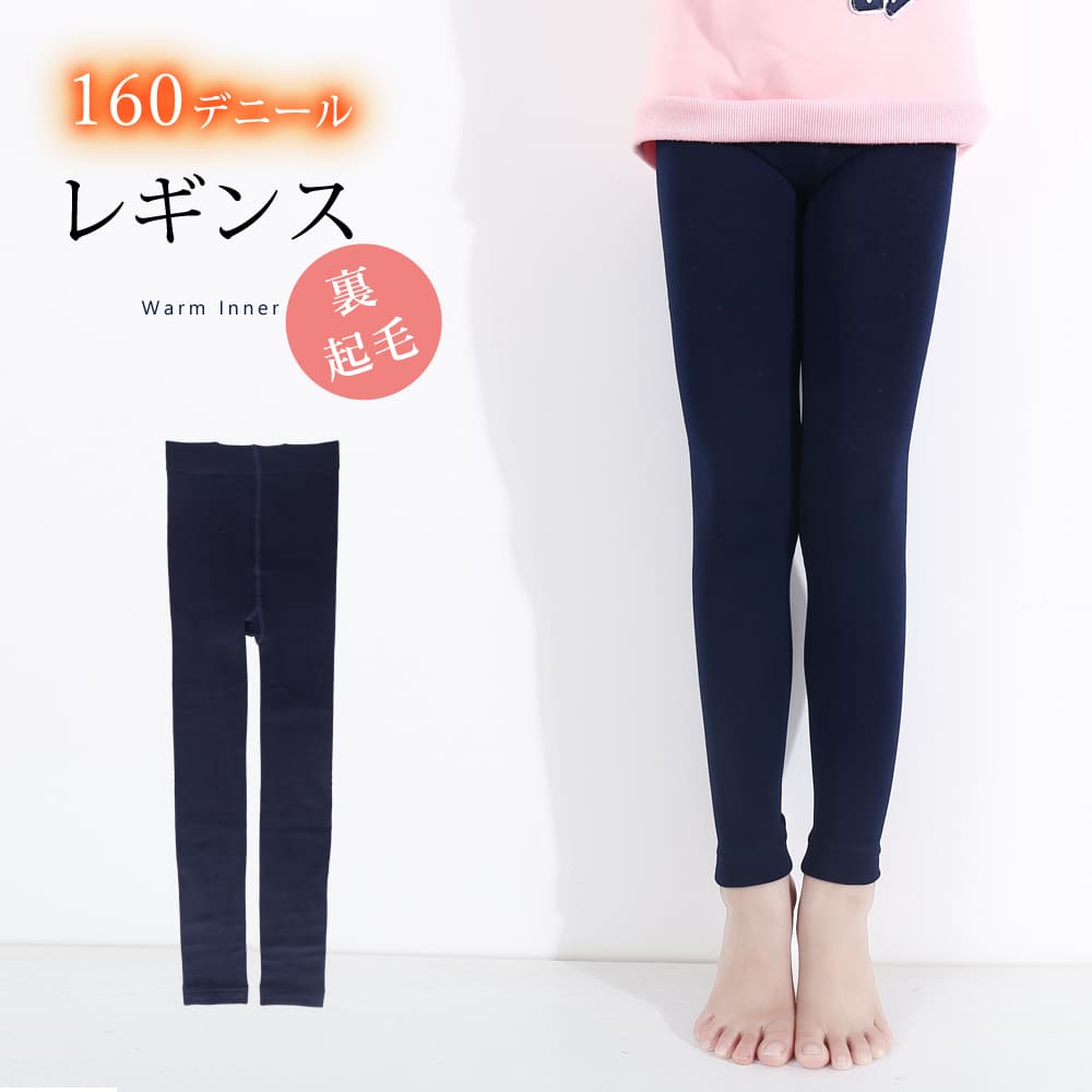 新品【SUKALA】　cozy レギンスM ダークネイビー 新品【SUKALA】 cozy レギンスM ダークネイビー - メルカリ
