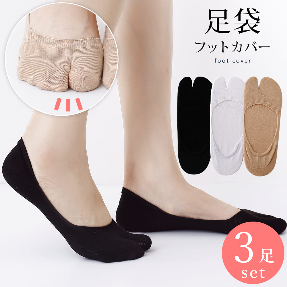 SakuraBB てぬぐいと雑貨　ページ　6点5足セット(30足) 靴下 031122612_30.jpg